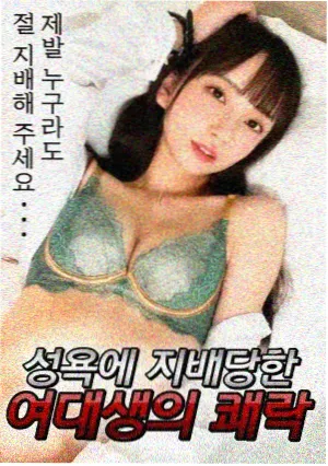 白桦林电台 海报 巨乳影院最新更新