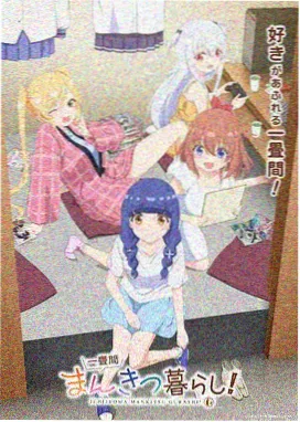 星尘邮局 海报 巨乳影院动漫更新