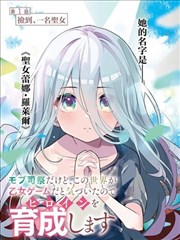 巡夜人 海报 巨乳影院悬疑更新